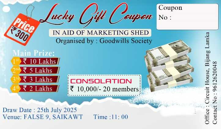 Rs 300/- BOUSEH A Rs 10 LAKHS CHAN MU JENGTHEI AHI